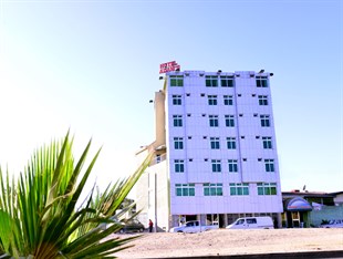 Ethiopia Agoda.com Hotels