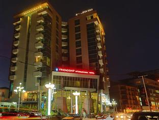 Ethiopia Agoda.com Hotels
